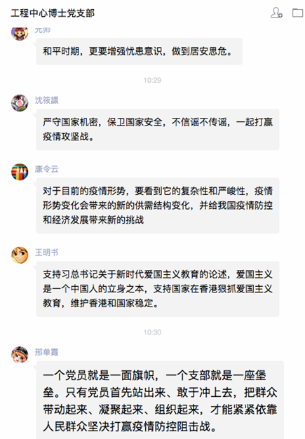 ../Library/Containers/com.tencent.qq/Data/Library/Application%20Support/QQ/Users/791342268/QQ/Temp.db/ABC33D41-26E5-426F-8D14-FB1A3BC9AD9E.png